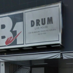 drum be1